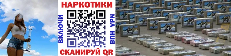 Что такое Кисловодск Конопля  COCAIN  Гашиш  АМФЕТАМИН  Меф мяу мяу 