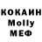 Кокаин 98% Gabin Fouche