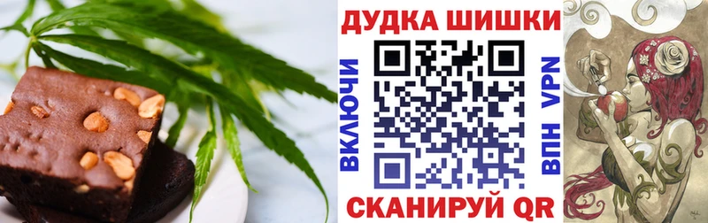 Cannafood марихуана  гидра ТОР  Кисловодск 