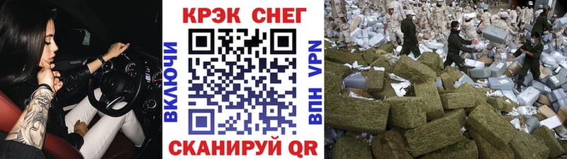 закладки  Кисловодск  Кокаин VHQ 