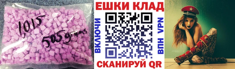Экстази Cube  Кисловодск 