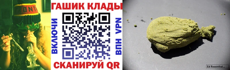 ГАШИШ гарик  как найти закладки  Кисловодск 
