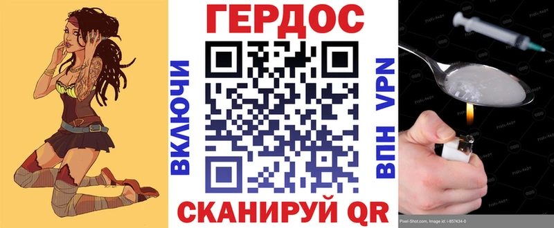 Героин Афган  OMG зеркало  Кисловодск 