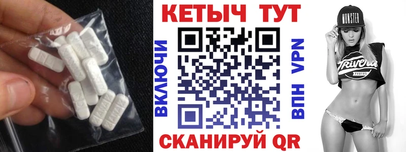 Кетамин VHQ блэк спрут как войти Кисловодск сколько стоит