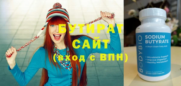 гашишное масло Верея