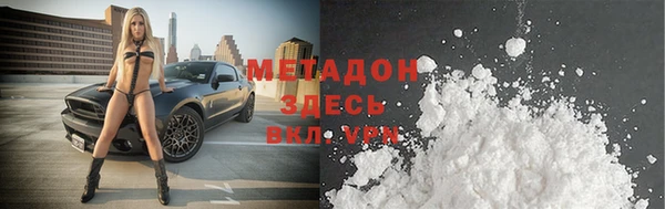 гашишное масло Верея