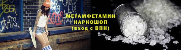 амф Верхний Тагил