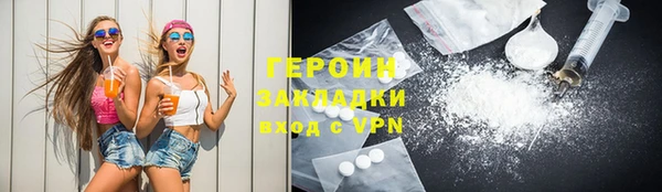 гашишное масло Верея