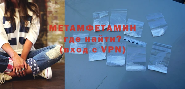 сатива Верхнеуральск