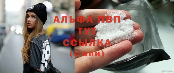 сатива Верхнеуральск