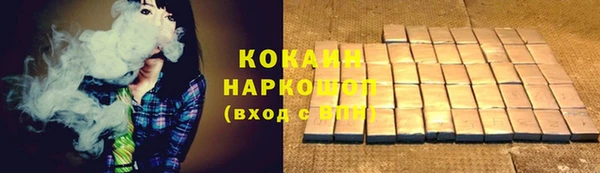 сатива Верхнеуральск
