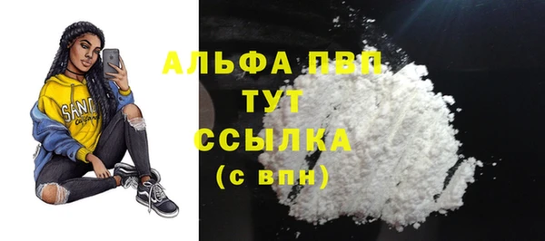 сатива Верхнеуральск