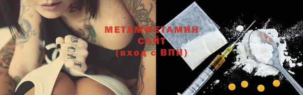 сатива Верхнеуральск