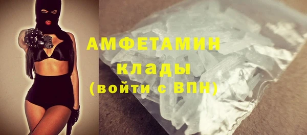 сатива Верхнеуральск