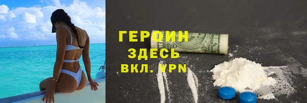 гашишное масло Верея