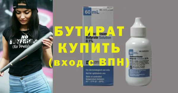 сатива Верхнеуральск