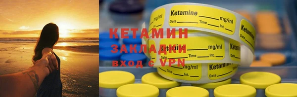 гашишное масло Верея