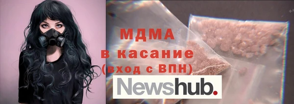 сатива Верхнеуральск