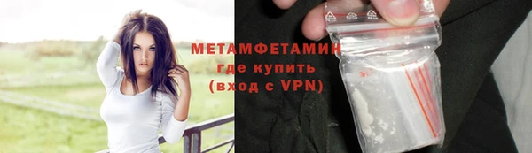 сатива Верхнеуральск