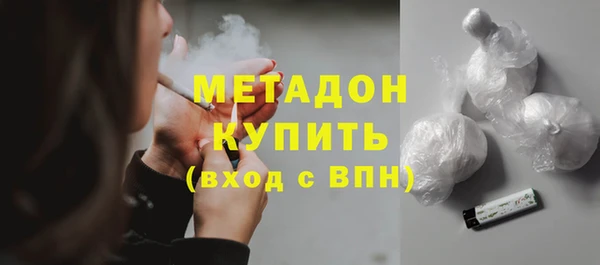 гашишное масло Верея