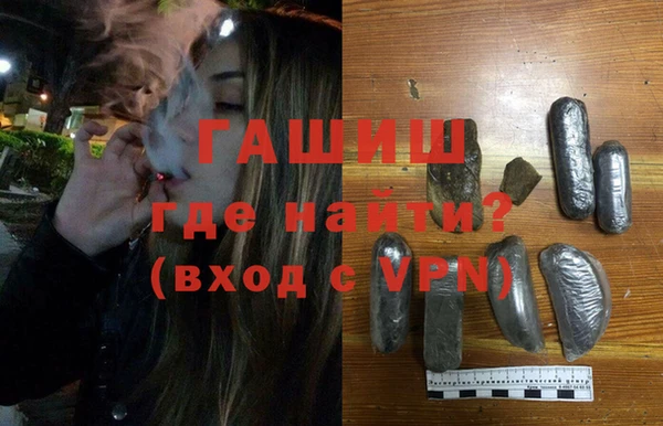 гашишное масло Верея