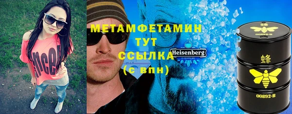 гашишное масло Верея