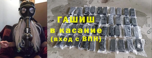 гашишное масло Верея