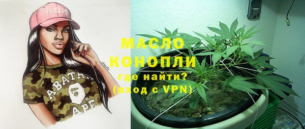 сатива Верхнеуральск