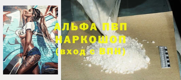 гашишное масло Верея