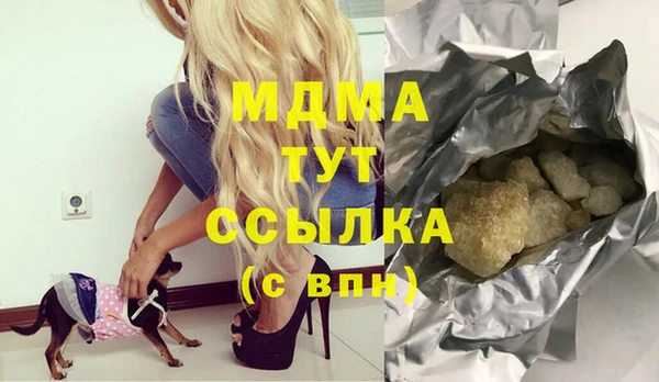 гашишное масло Верея