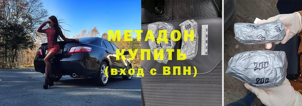 сатива Верхнеуральск