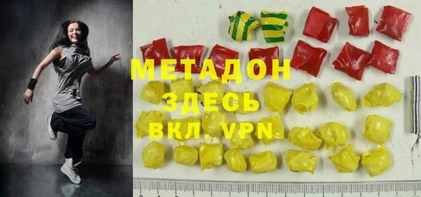 гашишное масло Верея