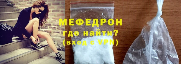 амф Верхний Тагил