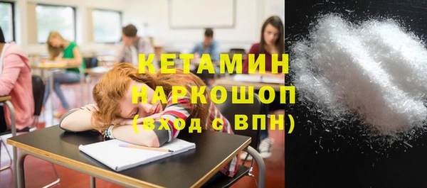 сатива Верхнеуральск