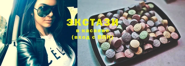сатива Верхнеуральск