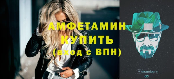 гашишное масло Верея