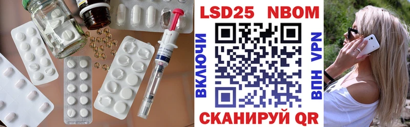 ЛСД экстази кислота  цена наркотик  Кисловодск 