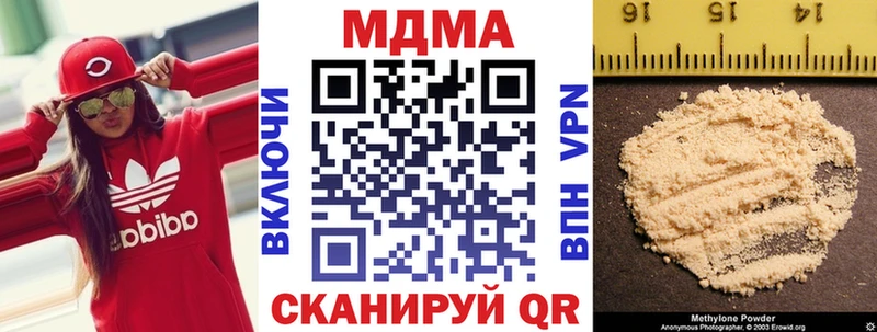 MDMA crystal  ссылка на мегу ONION  Кисловодск 