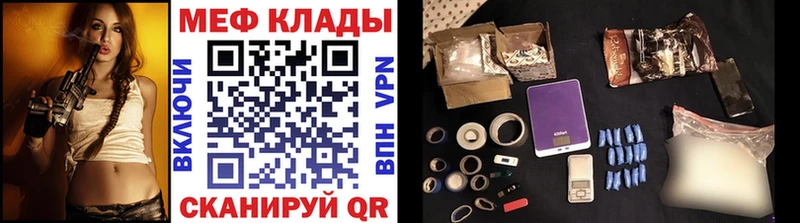 omg онион  shop наркотические препараты  МЯУ-МЯУ 4 MMC  Кисловодск 