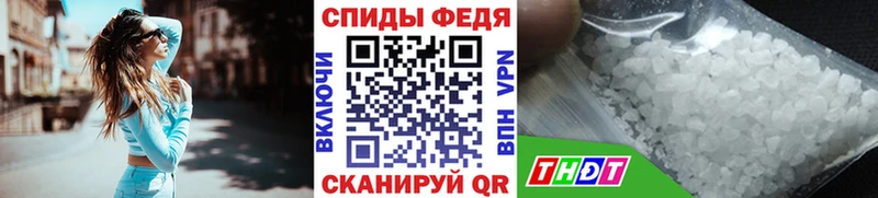 Метамфетамин мет  MEGA ссылка  Кисловодск  наркота 