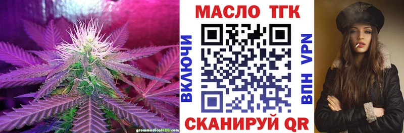 площадка какой сайт hydra маркетплейс Кисловодск ТГК концентрат
