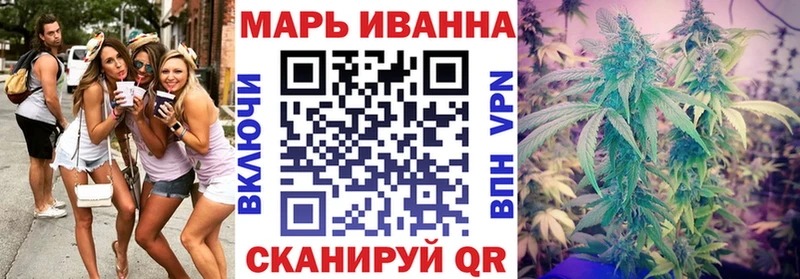 Марихуана марихуана Кисловодск